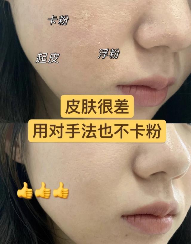怎么涂抹粉底，教你涂抹粉底的正确方法！（想要打造自然底妆）