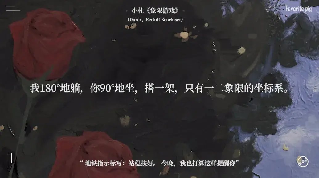 714是什么情人节，714爱情暗语是什么意思（杜蕾斯七夕文案上热搜）