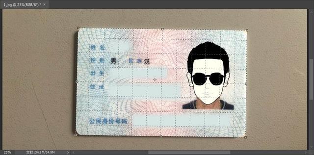 身份证照片打印怎么设置尺寸是多少，如何将身份证照片按照原尺寸打印（简单几步教你自己PS做身份证复印件）