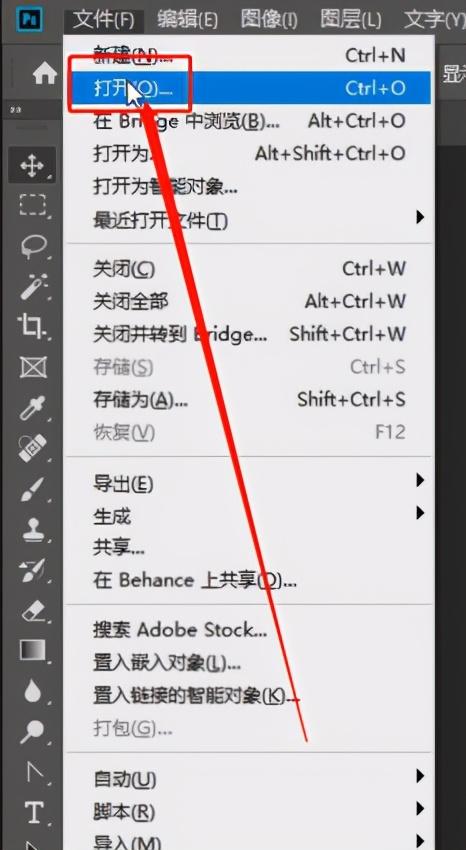不用PS怎么去除水印（ps水印如何去除）