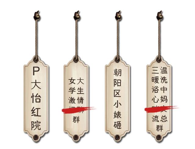 好听的微信群聊名称，最火微信昵称（80%都让人脸红心跳）