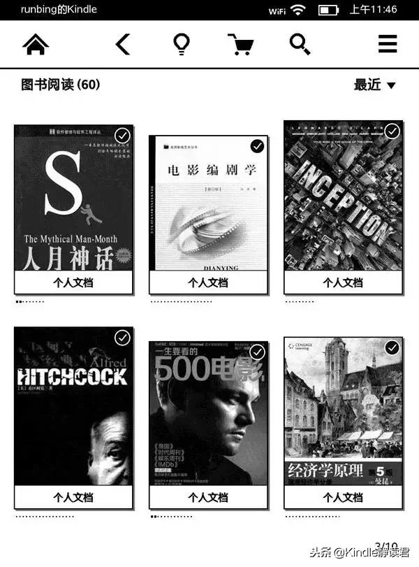 kindle工具之Calibre:如何为电子书添加或修改封面
