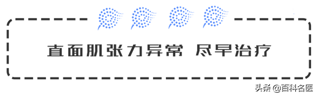 肌张力高几个月会消失，发育迟缓国家免费做康复吗（肌张力高/低叫板孩子身体发育）