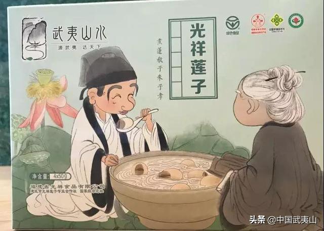 武夷山特产有哪些，武夷山：800多年前