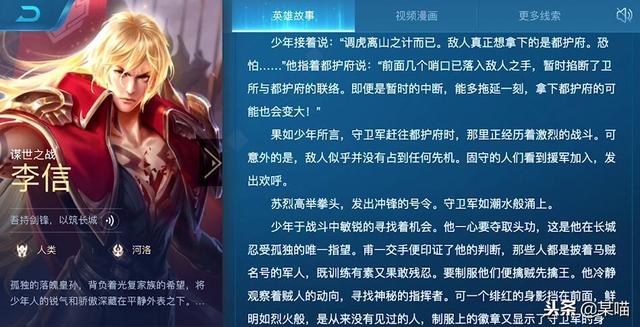 敲甜动漫情头/阿离和李信/梦里有你  命里没你，微信头像，敲甜动漫情头/阿离和李信/梦里有你  命里没你（王者荣耀新英雄背景故事公布）