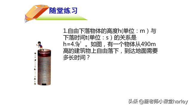 什么叫算术平方根，算术平方根为什么叫算术平方根（探究学习+例题解析+习题专练）