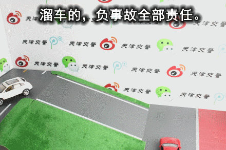 右转直行事故认定图解，27种常见全责交通事故动态图解收藏备用