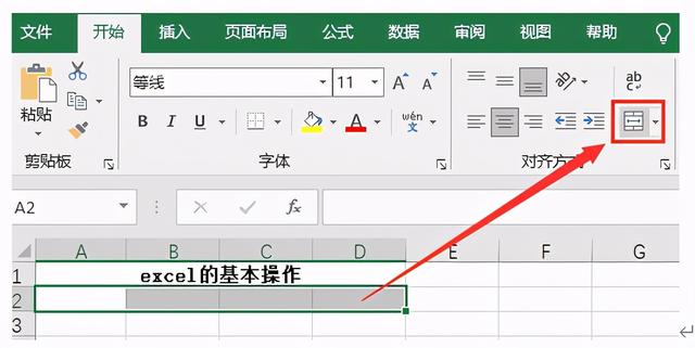 wps下划线怎么对齐，WPSword文档下划线两端对齐的方法（三分钟就能看会的WPS使用指南）