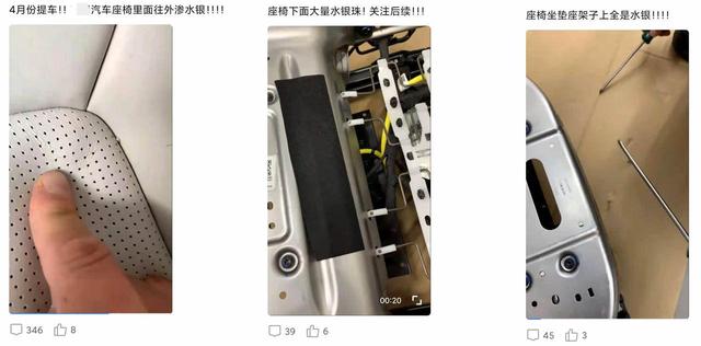 水银温度计的使用方法，水银温度计图片（水银温度计打碎之后）