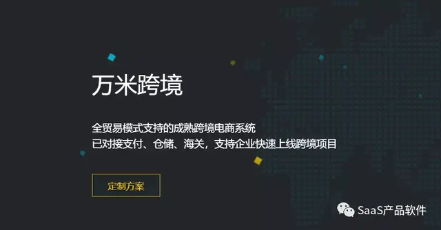 外贸b2**站，b2b电子商务网站大全（跨境电商工具有哪些）