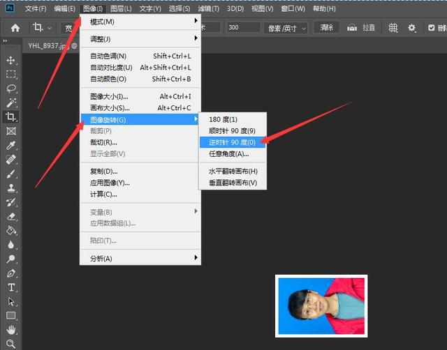 小2寸照片尺寸是多少（证件照尺寸及更换背景颜色教程）