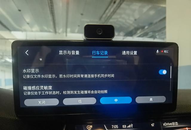提示“摄像头被占用”解决方法，打开摄像头（盯盯拍车载智慧屏S50试用评测）