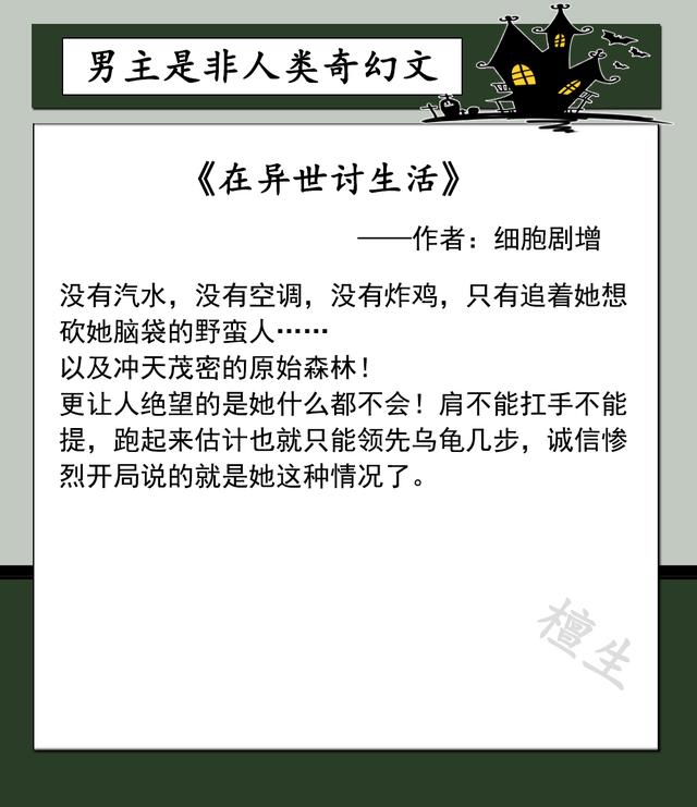 星辰/高冷女头，微信头像，星辰/高冷女头（男主脑回路清奇又疯又凶）