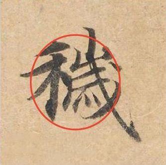 初学者怎样练毛笔字 教你写出好看的书法，初学者怎样练毛笔字（初练毛笔字，究竟如何开始写）
