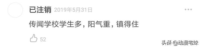 五年级上册有女鬼，五年级最恐怖的课文是什么（有哪些全国统一的校园恐怖传说）