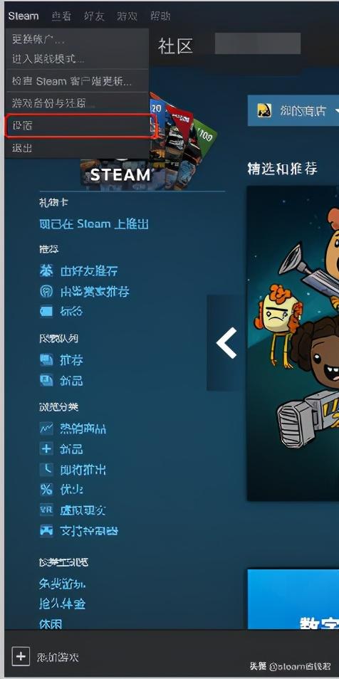 steam怎么升级，steam等级怎么升级（steam游戏为什么无法更新）