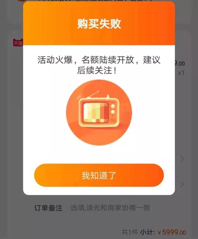 88vip淘气值掉下1000，88vip双十一有什么优惠（买了会员的我们）