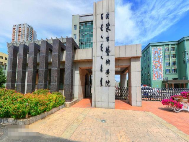 内蒙古艺术学院是几本，内蒙古艺术学院是不是双一流大学（如今全部降级独立成为了二本）
