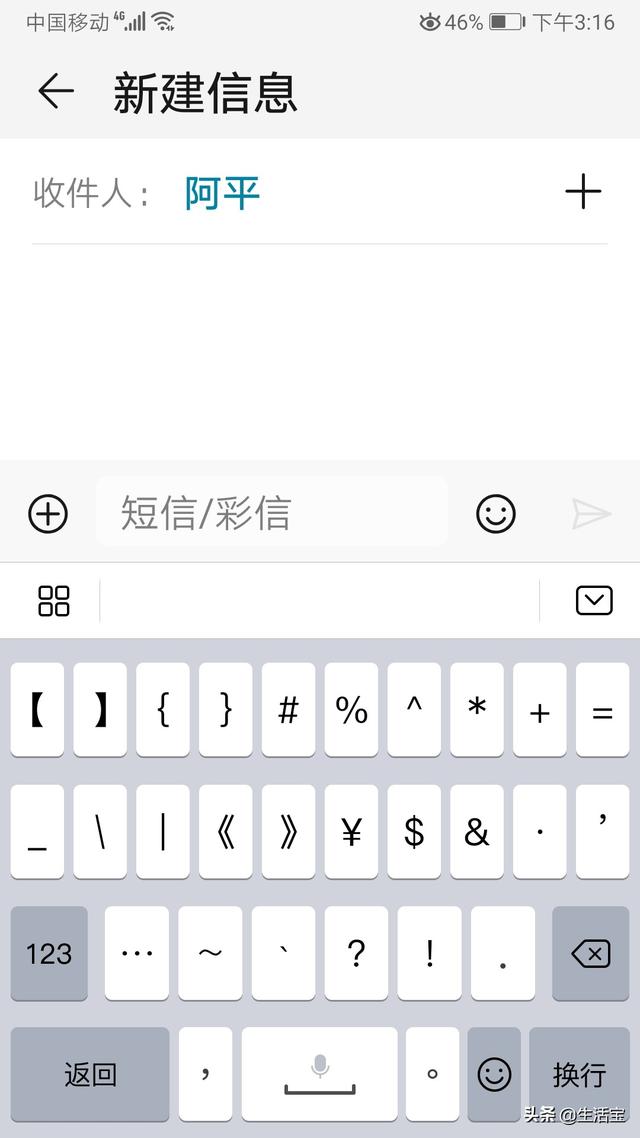 查字典时会手写不会读音怎么查，字典查字 手写输入拼音查字（不要以为不会拼音才使用手写输入）