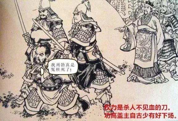 霍光是忠臣还是奸臣,霍光算不算忠臣(霍光:中国历史上第一权臣) 霍光是忠臣还是奸臣,霍光算不算忠臣(霍光:中国历史上第一权臣)