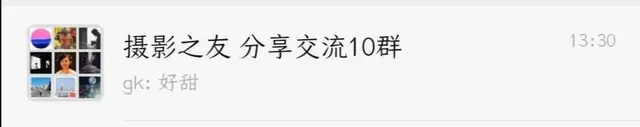 置顶聊天是什么意思，一个男生把你置顶聊天是什么意思（你的置顶聊天是什么）