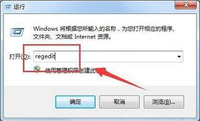 注册表编辑器被禁用，注册表编辑器被禁用了怎么办（Win7系统应该如何解决注册表编辑已被管理员禁用问题）