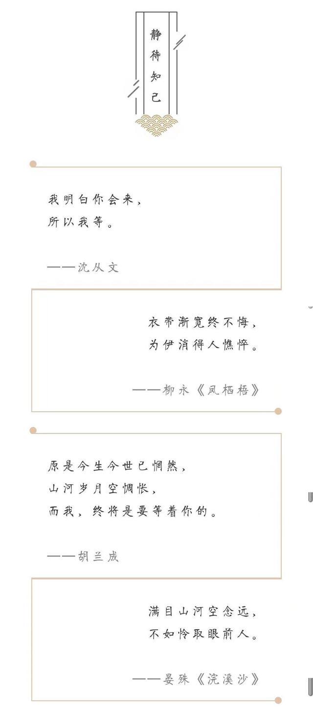 有哪些惊艳到你的民国情话？余光中：我余光中都是你