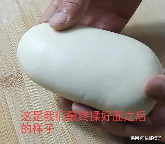 饺子皮的和面方法，面点师傅教你正确的和面方法