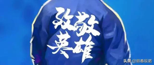 一路走好的哀悼句子，一路走好哀悼句子（藏头小诗／悼念英雄，一路走好）