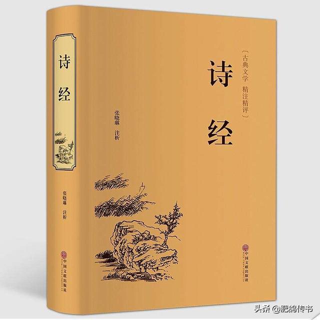 五经指的是，五经指的是诗书礼易左传（五分钟搞懂“四书五经”中的“五经”）