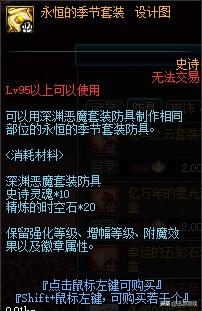 迅游dnf专用版，dnf迅游加速（DNF体验服正式更新95级版本内容）