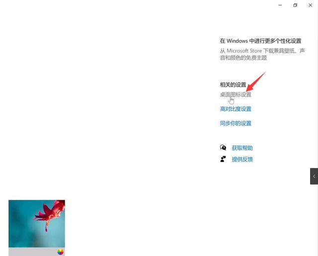 桌面图标不见了怎么恢复，手机图标不见了怎么恢复（我的电脑图标怎么恢复）