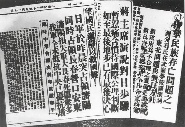 淞沪会战简介，淞沪会战简介50字（这是中国死磕日本人的第一仗）