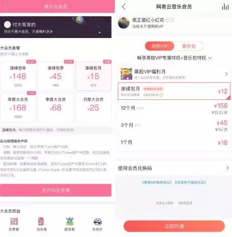 如何下载下架的APP?买错应用怎么退款?学会这几招iPhone更好用