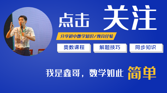 有理数是什么，无理数是什么小数（初中数学重点知识《有理数》）