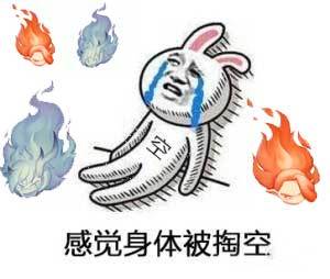 据不少痒痒鼠反馈,昨日高星鬼王出现的概率非常低,基本上都是一两星