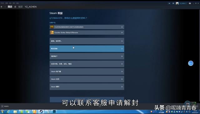 steam怎么换头像，steam改名换头像（steam头像被和谐怎么解封）