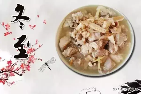 冬至是平安夜吗，冬至和平安夜说说（记得告诉孩子这些知识）
