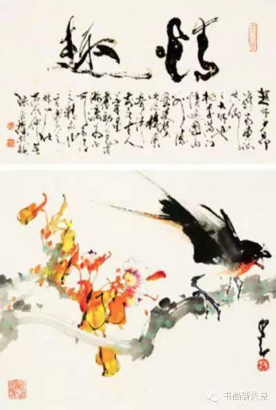 花鸟草虫大全，赵少昂花鸟草虫精选66幅