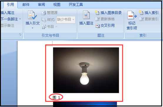 word图怎么自动编号，如何设置WORD中图片自动编号（get到的新技能-word里的图片批量编号并自动更新）