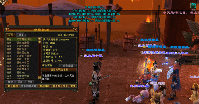 秒杀工具哪个好，老天龙时代逆天神器（秒杀神器哪个好用）