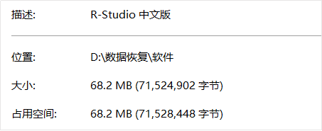 手机恢复数据软件，免费的手机数据恢复软件有哪些（四大数据恢复类软件评测）