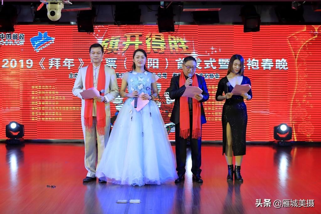 旗开得胜·2019拜年邮票（衡阳）首发式暨旗袍春晚热闹举行