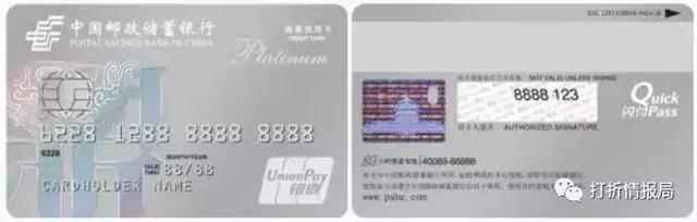 邮政信用卡申请办理网上申请，邮政银行信用卡怎么申请（邮政储蓄银行信用卡大合集）