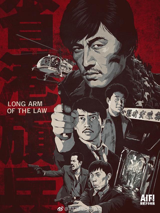 杀破狼高清壁纸，喜欢点♥，杀破狼高清壁纸顾昀（插画大神手绘电影海报，绝了图片）