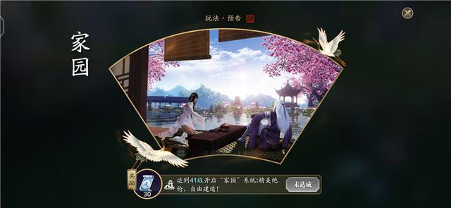 天刀怎么跑流行，天刀流行怎么看（《天涯明月刀》评测）