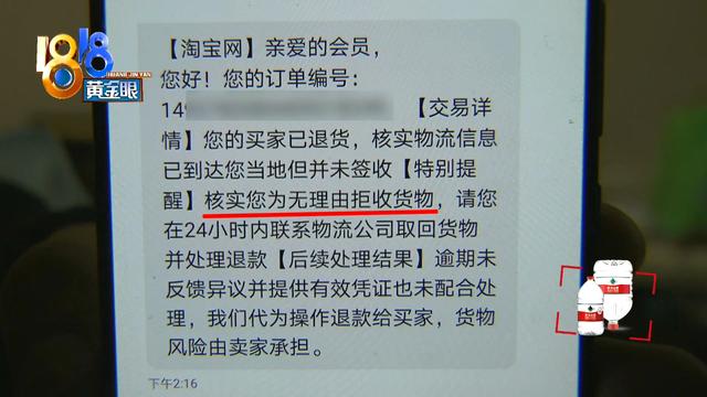 m号是多大尺码，退货理由“尺码不对”卖家收到旧的衣服