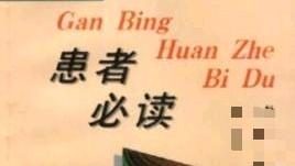 肾炎发烧多少度，慢性肾盂肾炎发烧多少度（肾炎病人急性期不能吃什么东西）