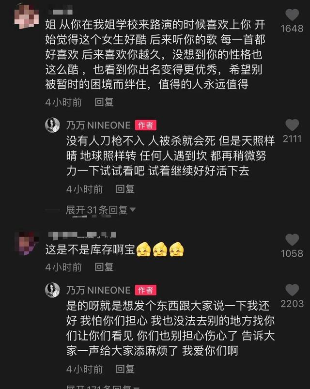 学生就乃万事件发言不当被退学，如何看待此事，学生就乃万事件发言不当被退学（乃万事件愈演愈烈）