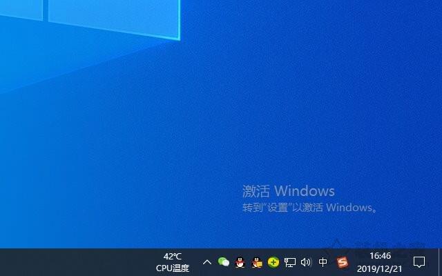 激活windows转到设置以激活windows怎么解决（Windows操作系统快速激活方法）